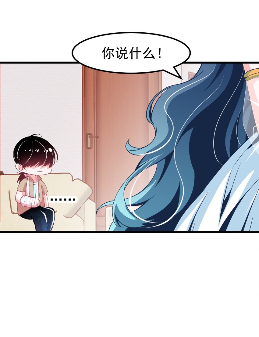 11 试探-第13话