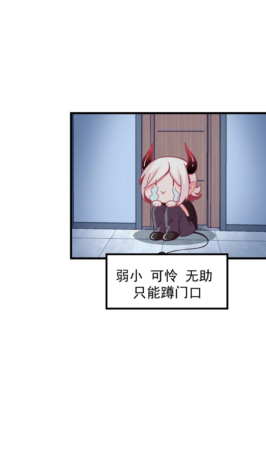 11 试探-第13话