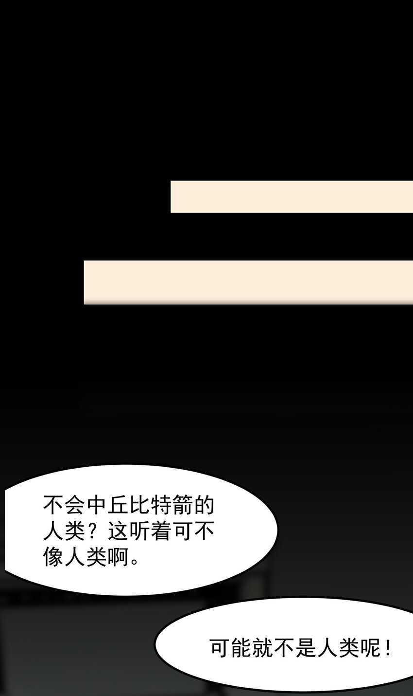 11 试探-第13话