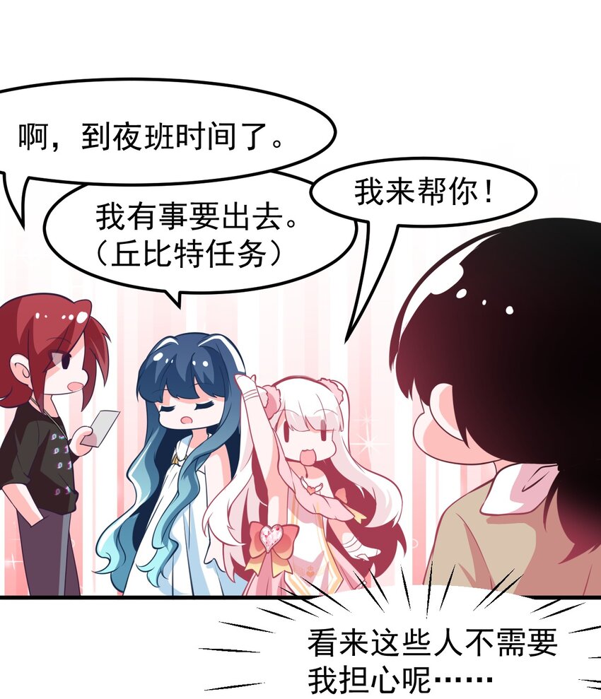 13 为什么是死库水？？-第15话