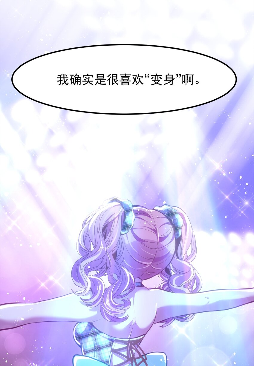 15 被诅咒的魔法使-第17话