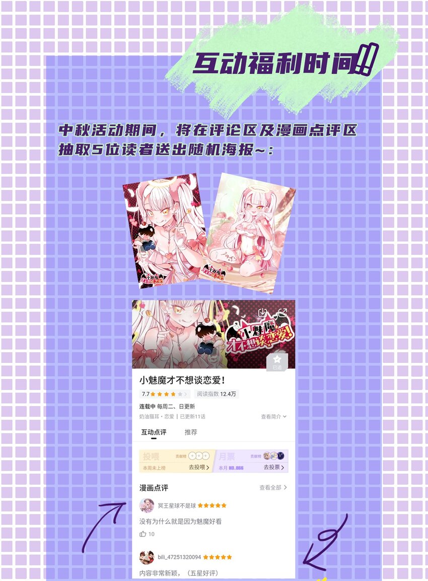 15 被诅咒的魔法使-第17话