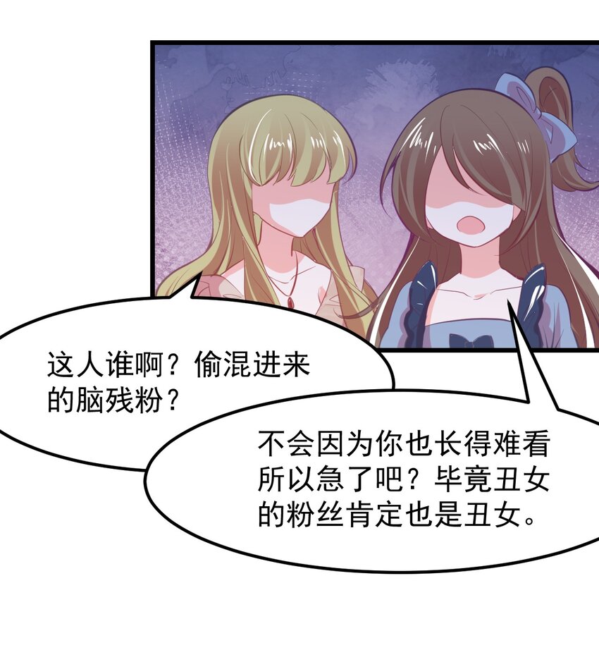 17 特训成果验收中-第19话
