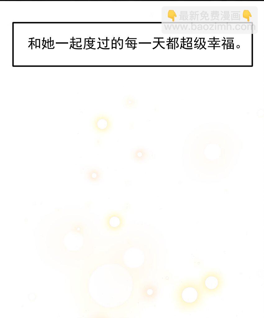 19 苏菲亚（上）-第21话