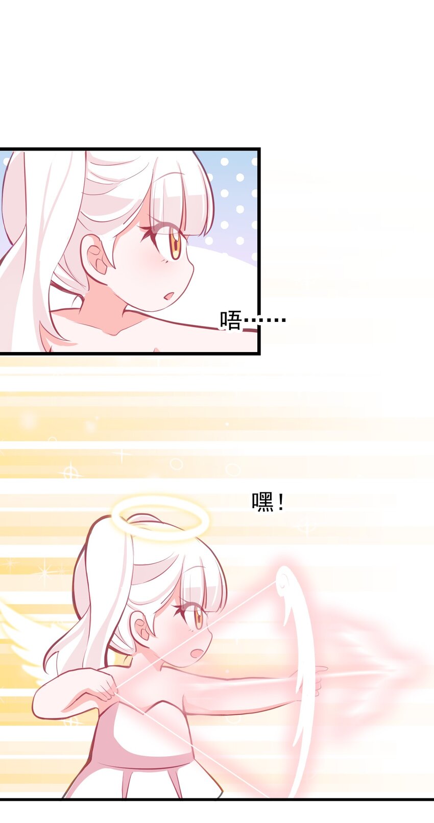 19 苏菲亚（上）-第21话