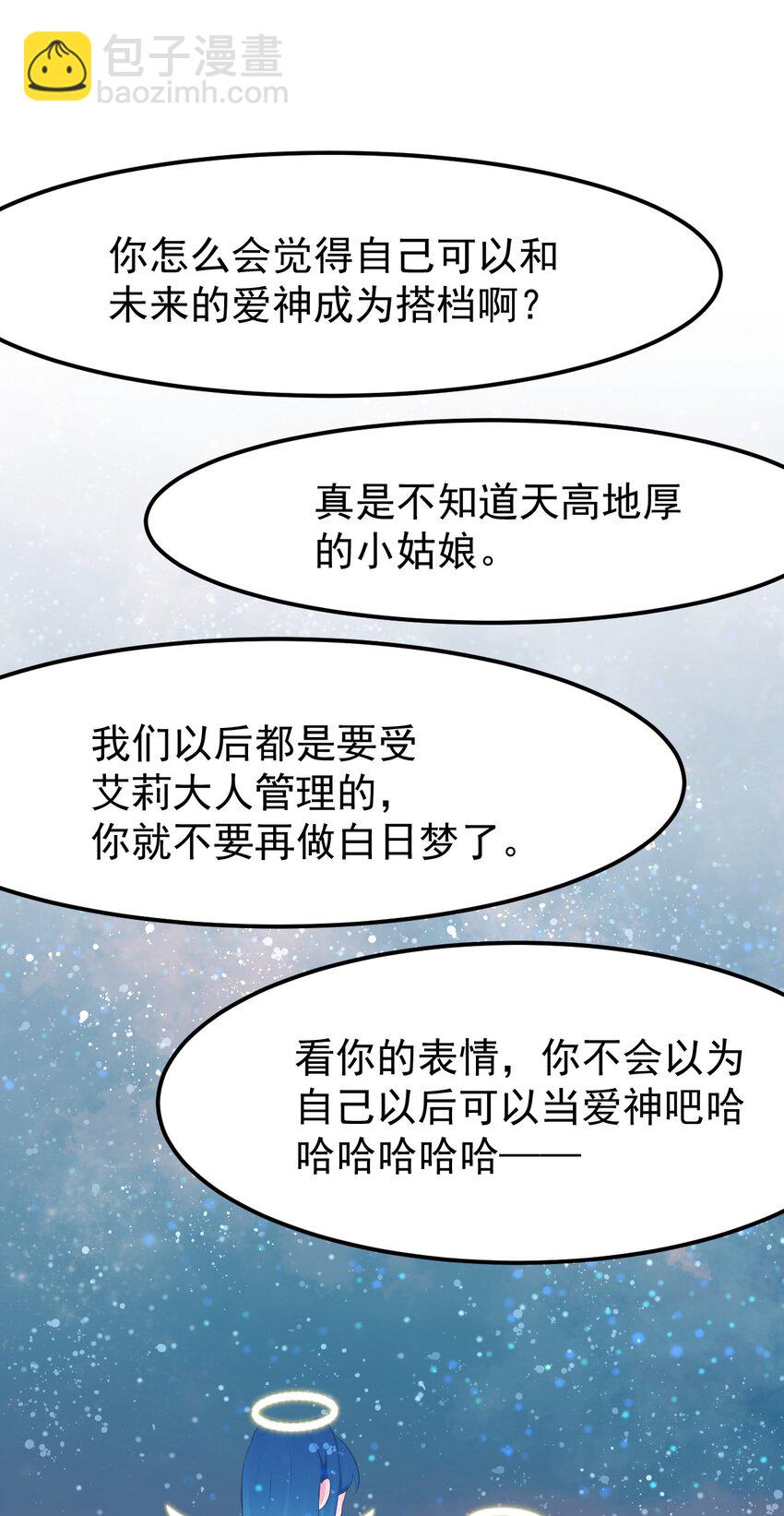 19 苏菲亚（上）-第21话