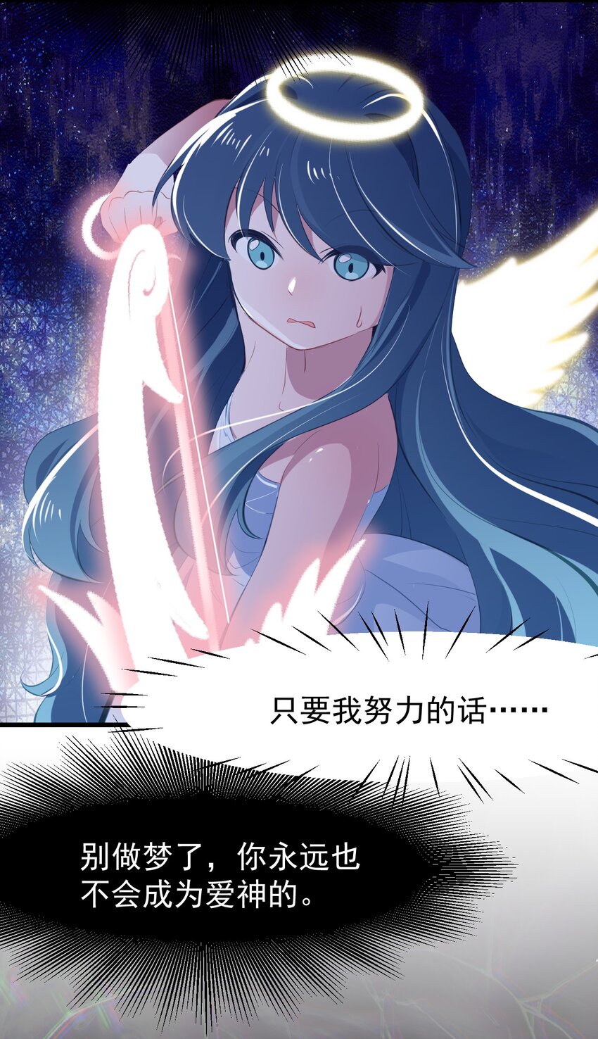 19 苏菲亚（上）-第21话