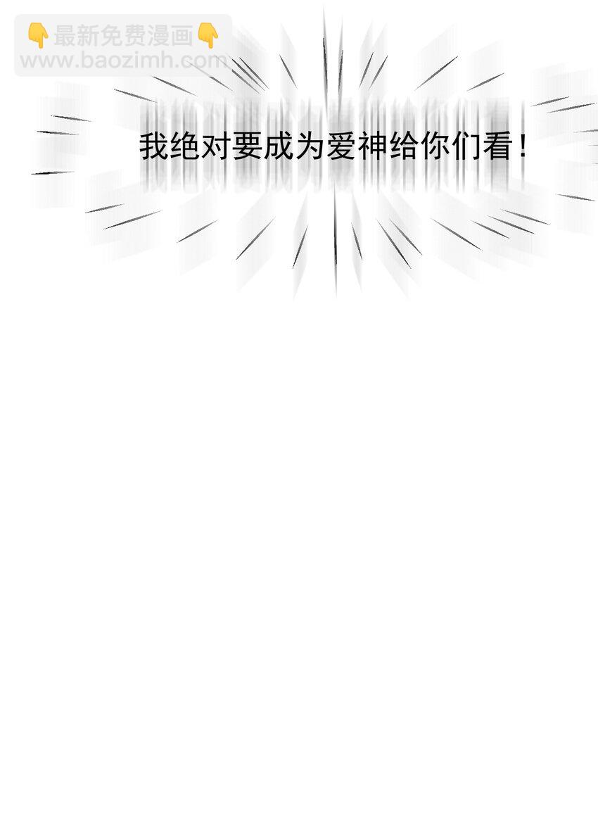 19 苏菲亚（上）-第21话