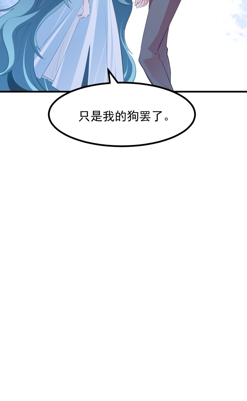 23 听说有人想当本小姐的狗？-第25话