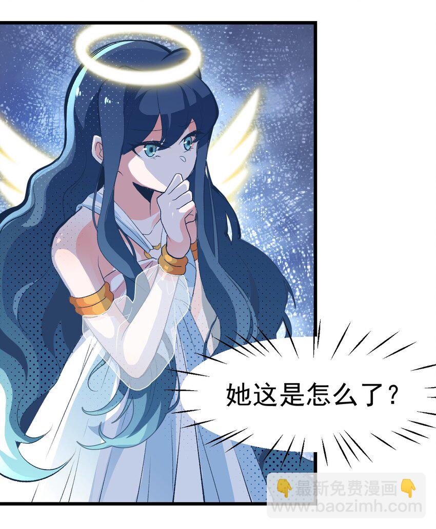 02 人类，你居然敢无视我-第3话