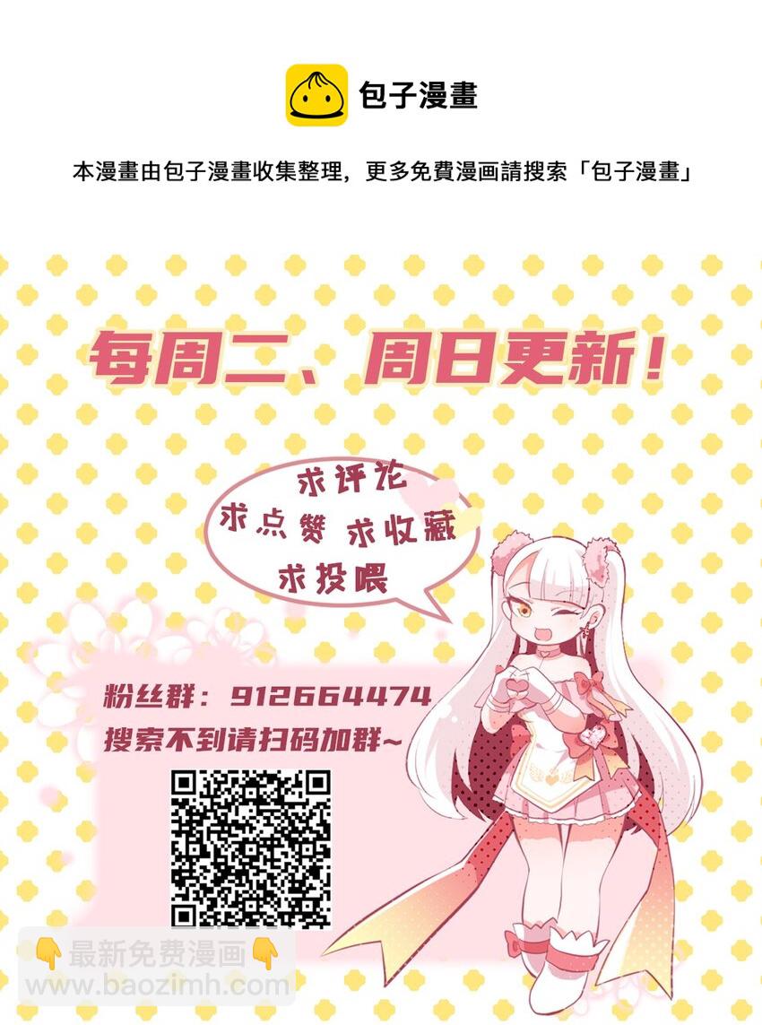 28 理发大成功！（福利放送）-第31话