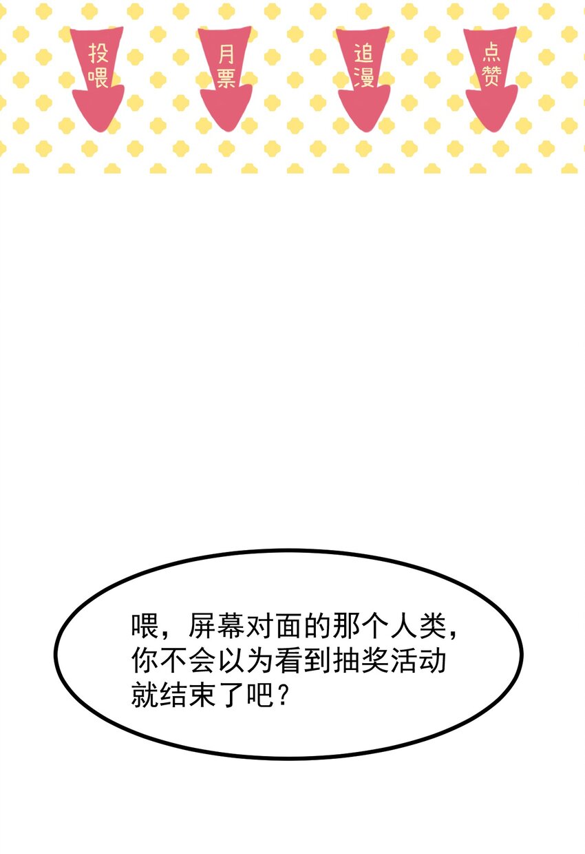 28 理发大成功！（福利放送）-第31话