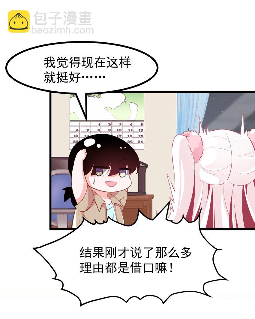 28 理发大成功！（福利放送）-第31话