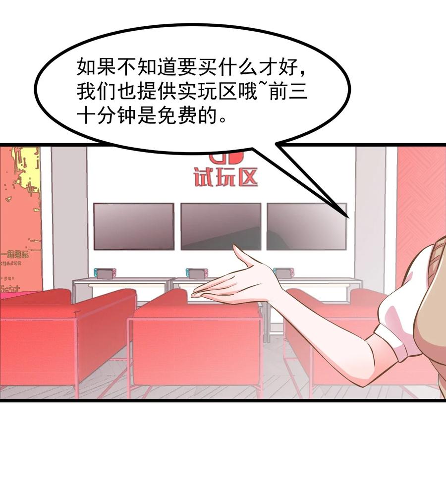 32 双人游戏-第35话