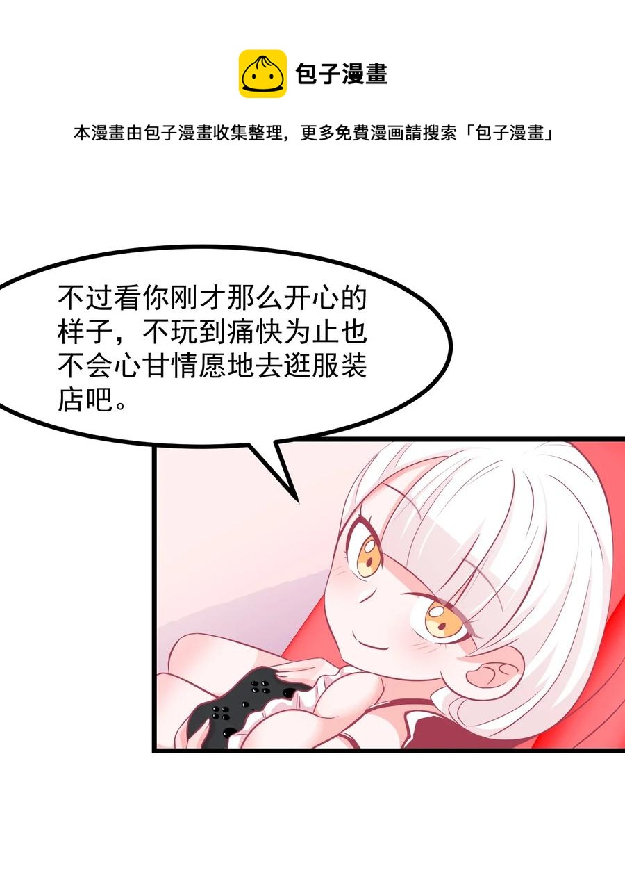 32 双人游戏-第35话