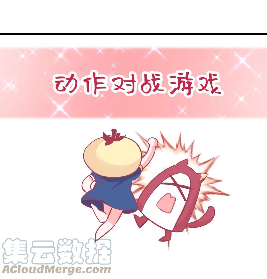 32 双人游戏-第35话