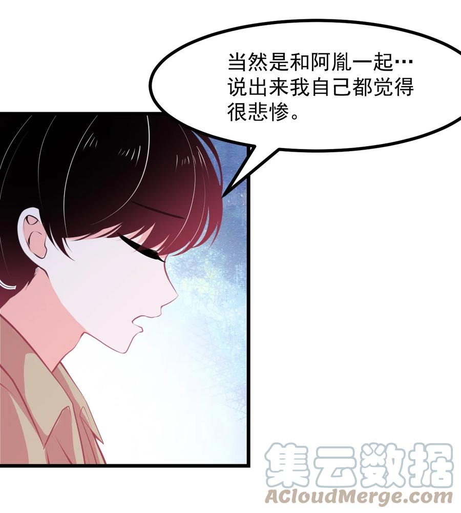 32 双人游戏-第35话