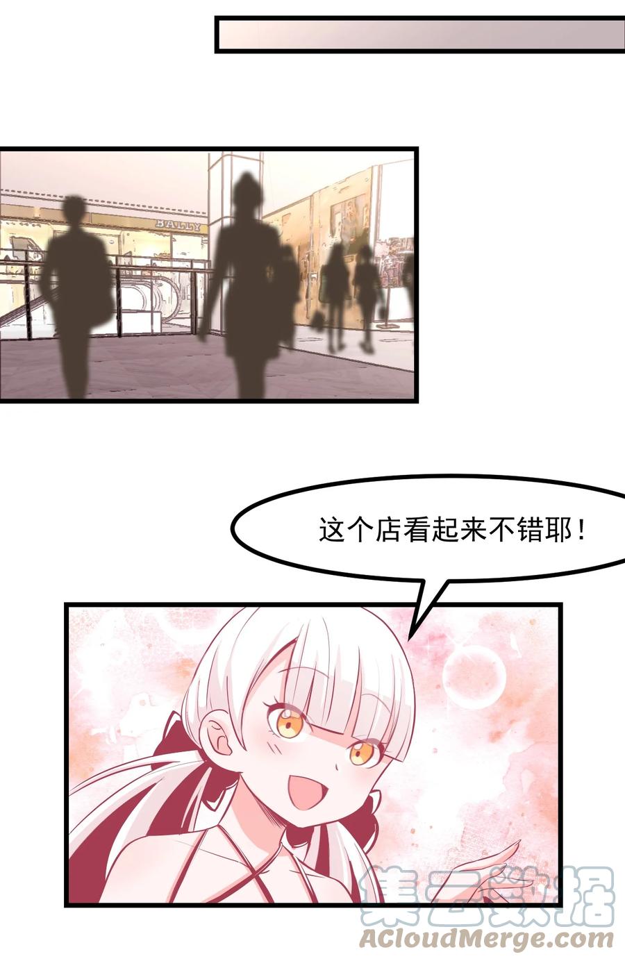 32 双人游戏-第35话