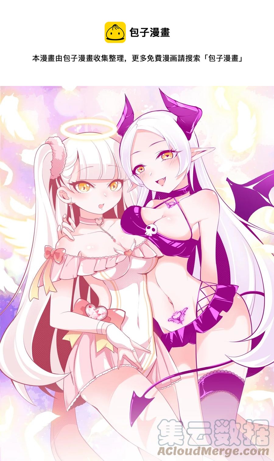 34 让我开心才可以哦-第37话