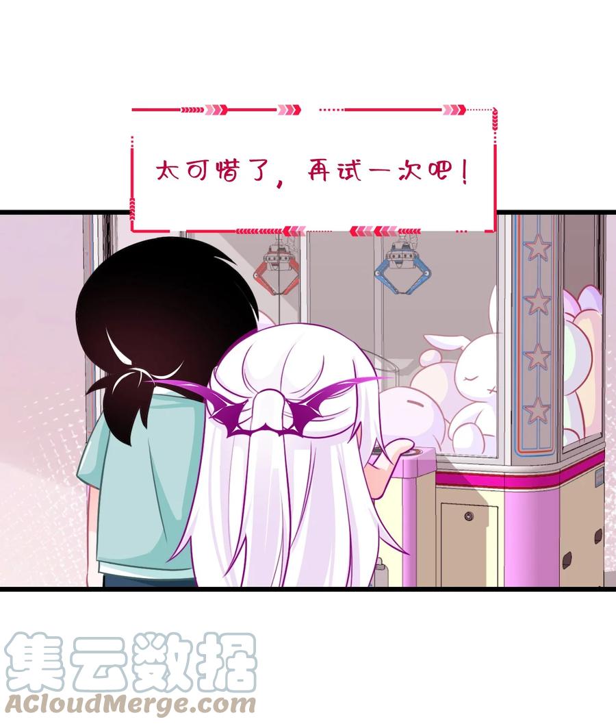 34 让我开心才可以哦-第37话