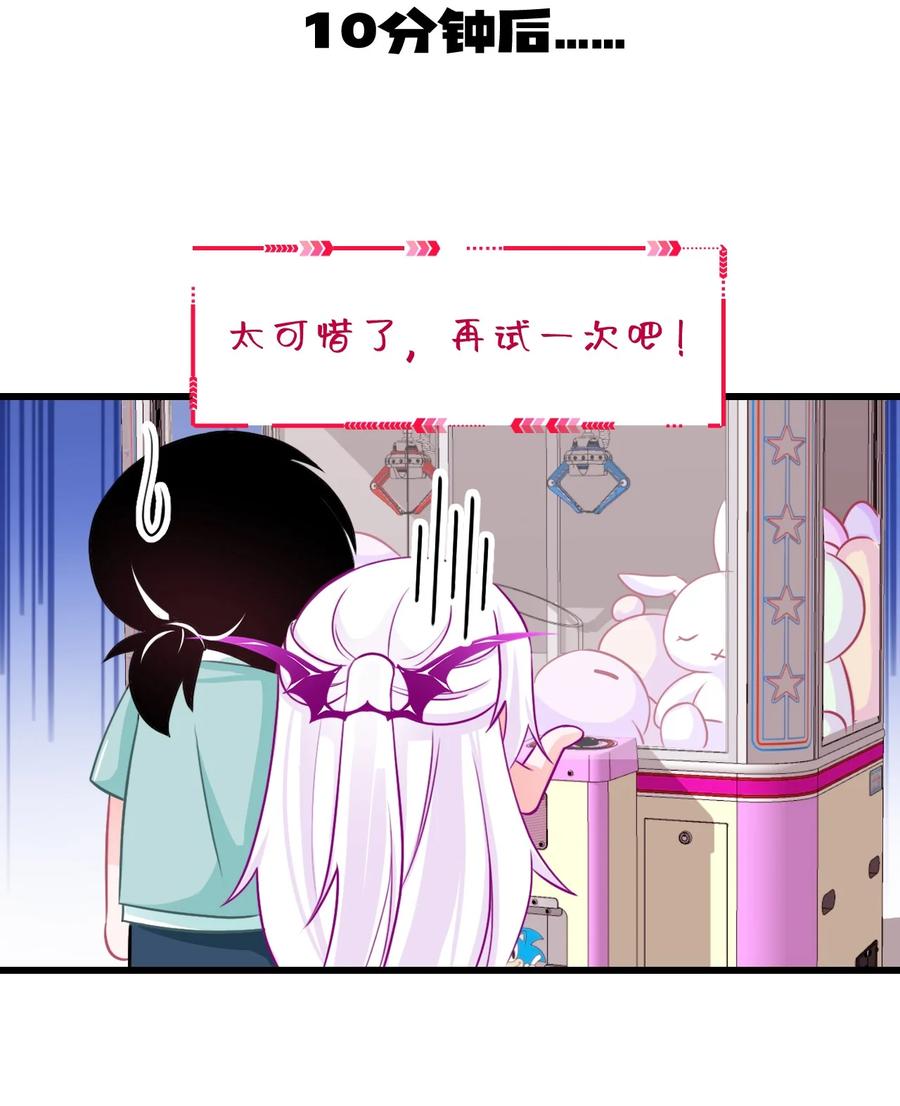 34 让我开心才可以哦-第37话