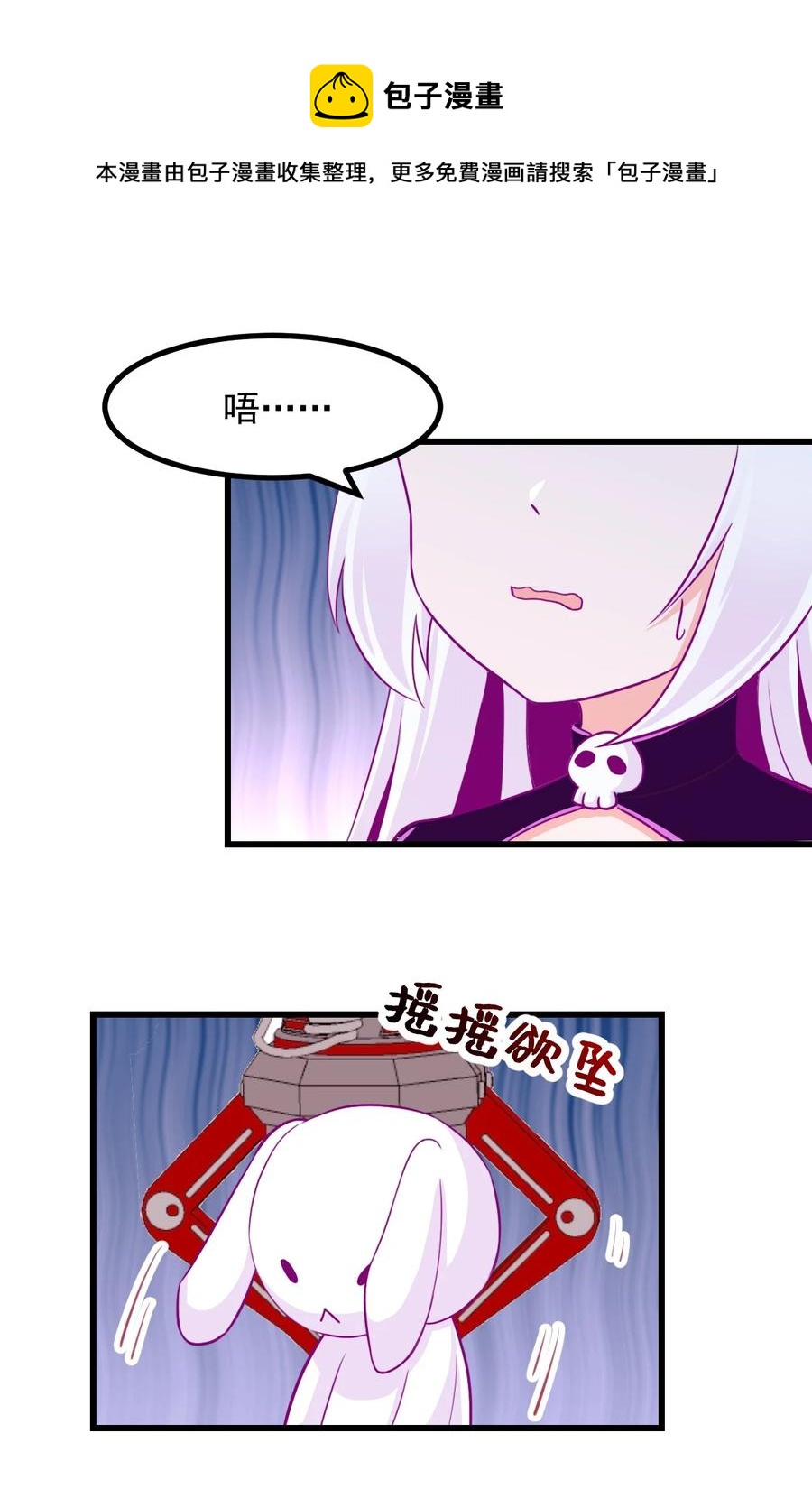 34 让我开心才可以哦-第37话