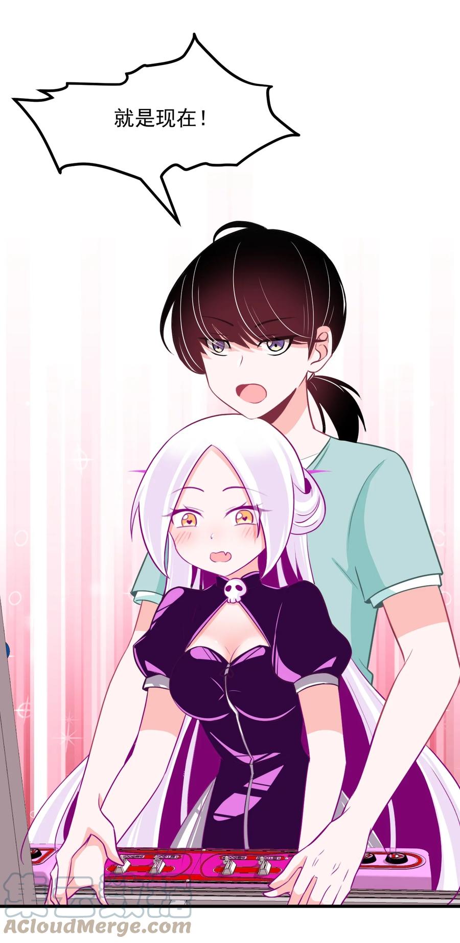 34 让我开心才可以哦-第37话