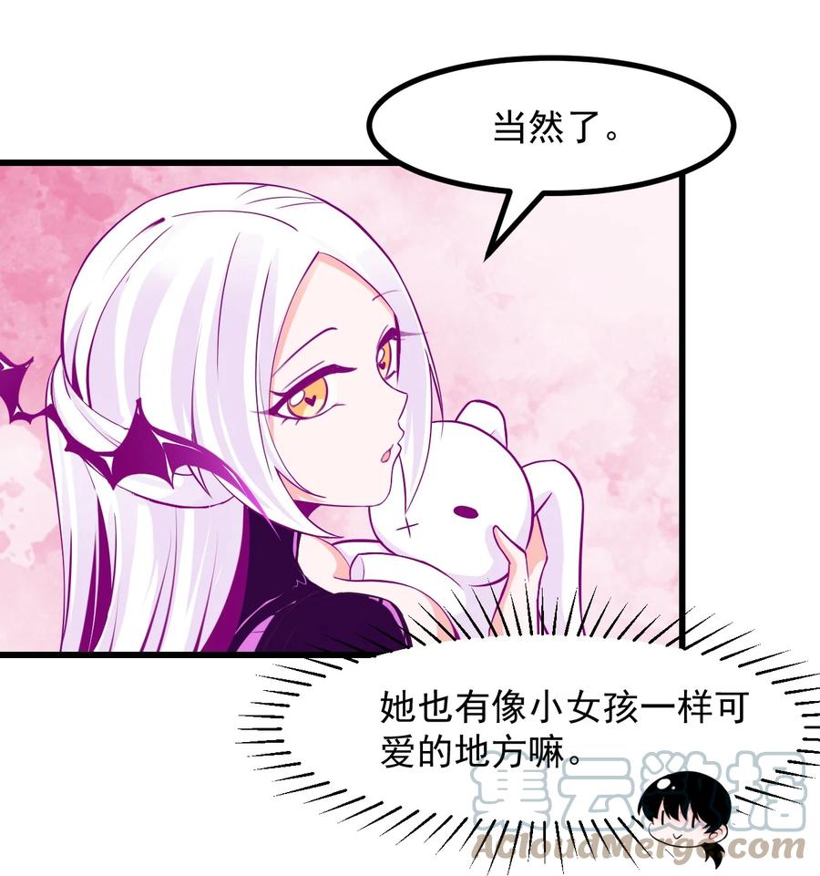 34 让我开心才可以哦-第37话