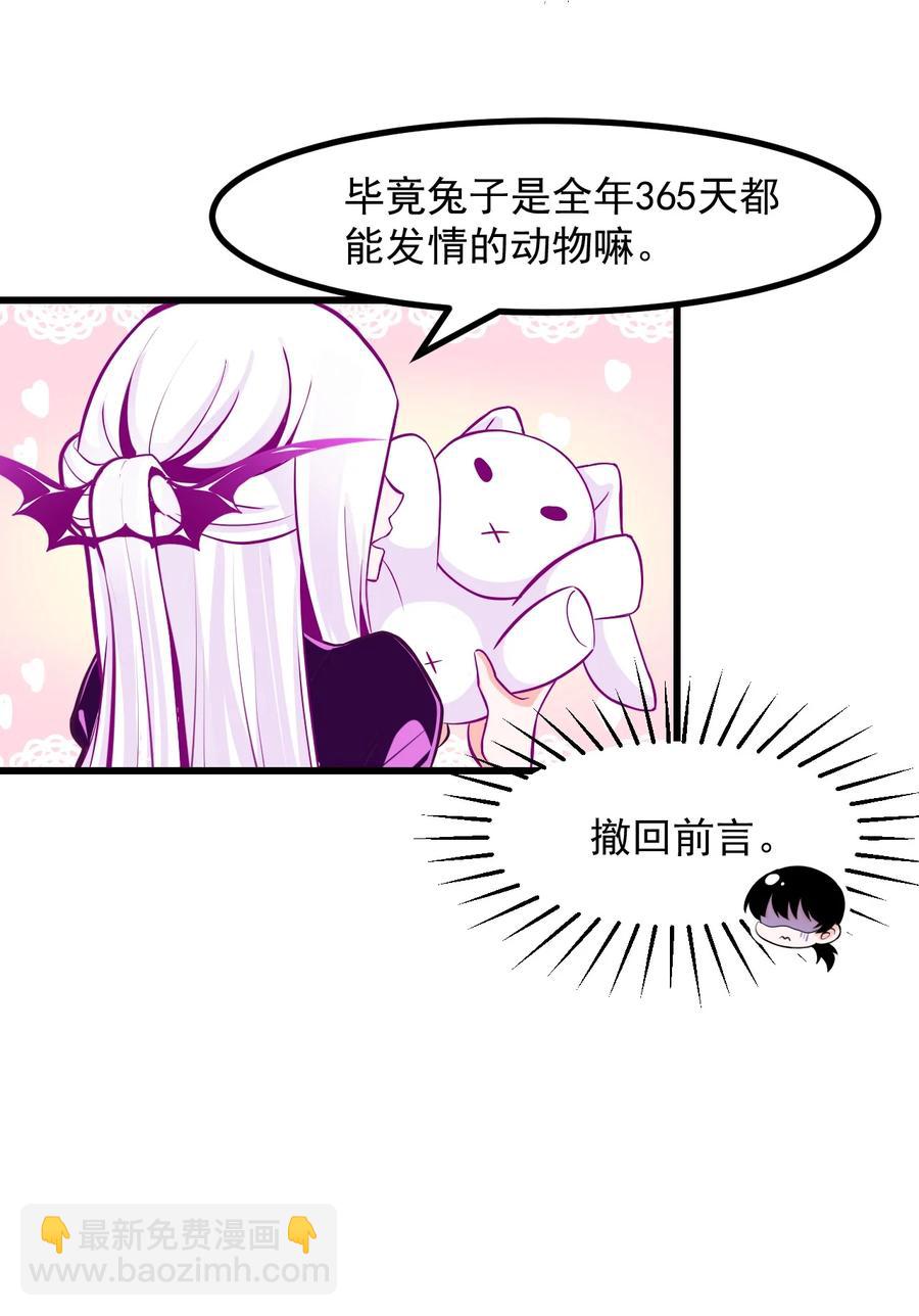 34 让我开心才可以哦-第37话