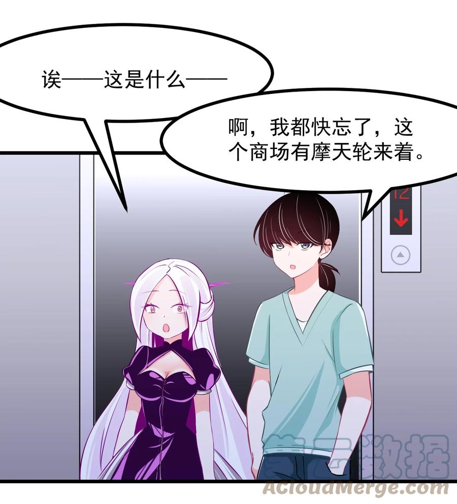 34 让我开心才可以哦-第37话