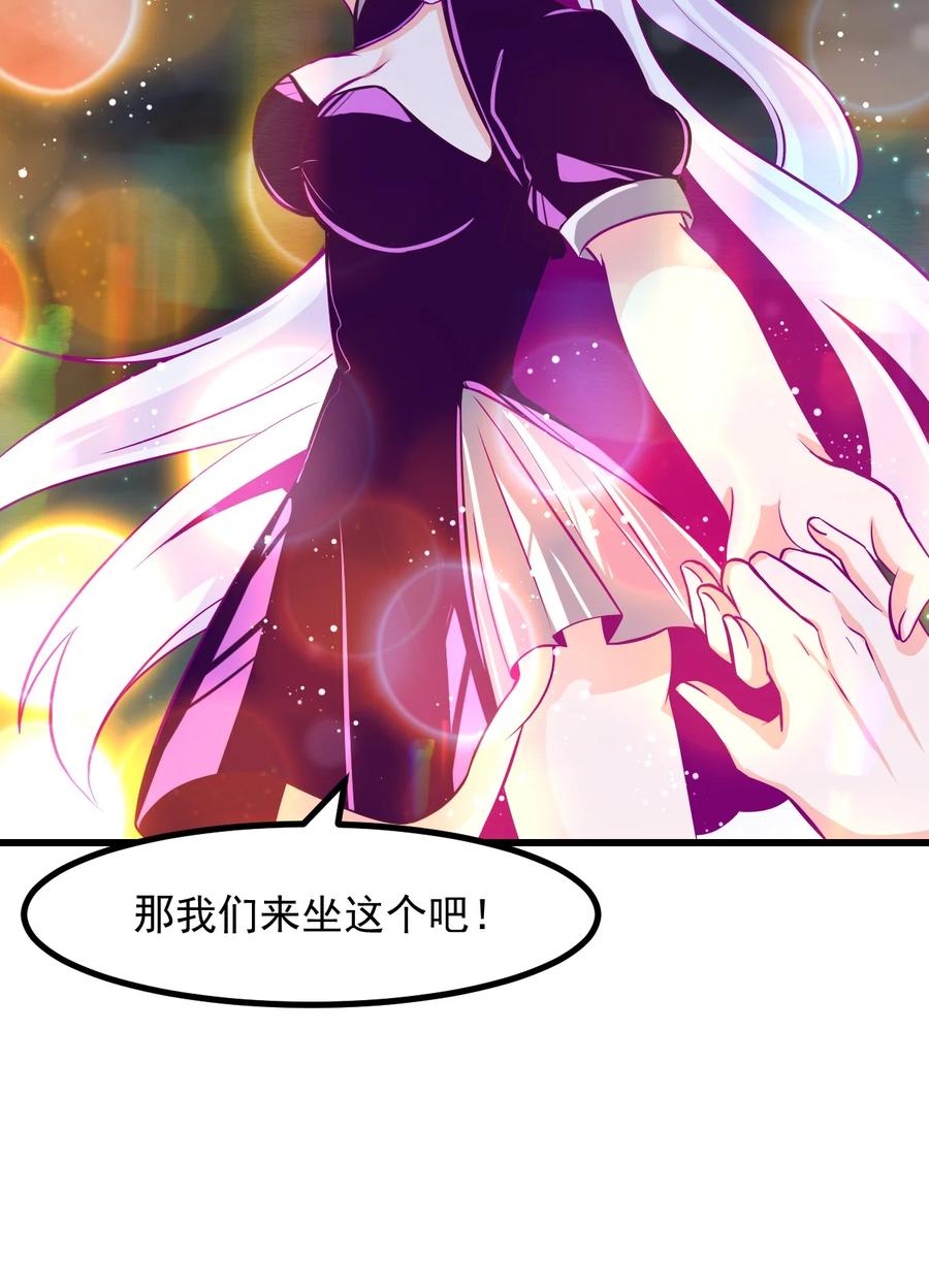 34 让我开心才可以哦-第37话