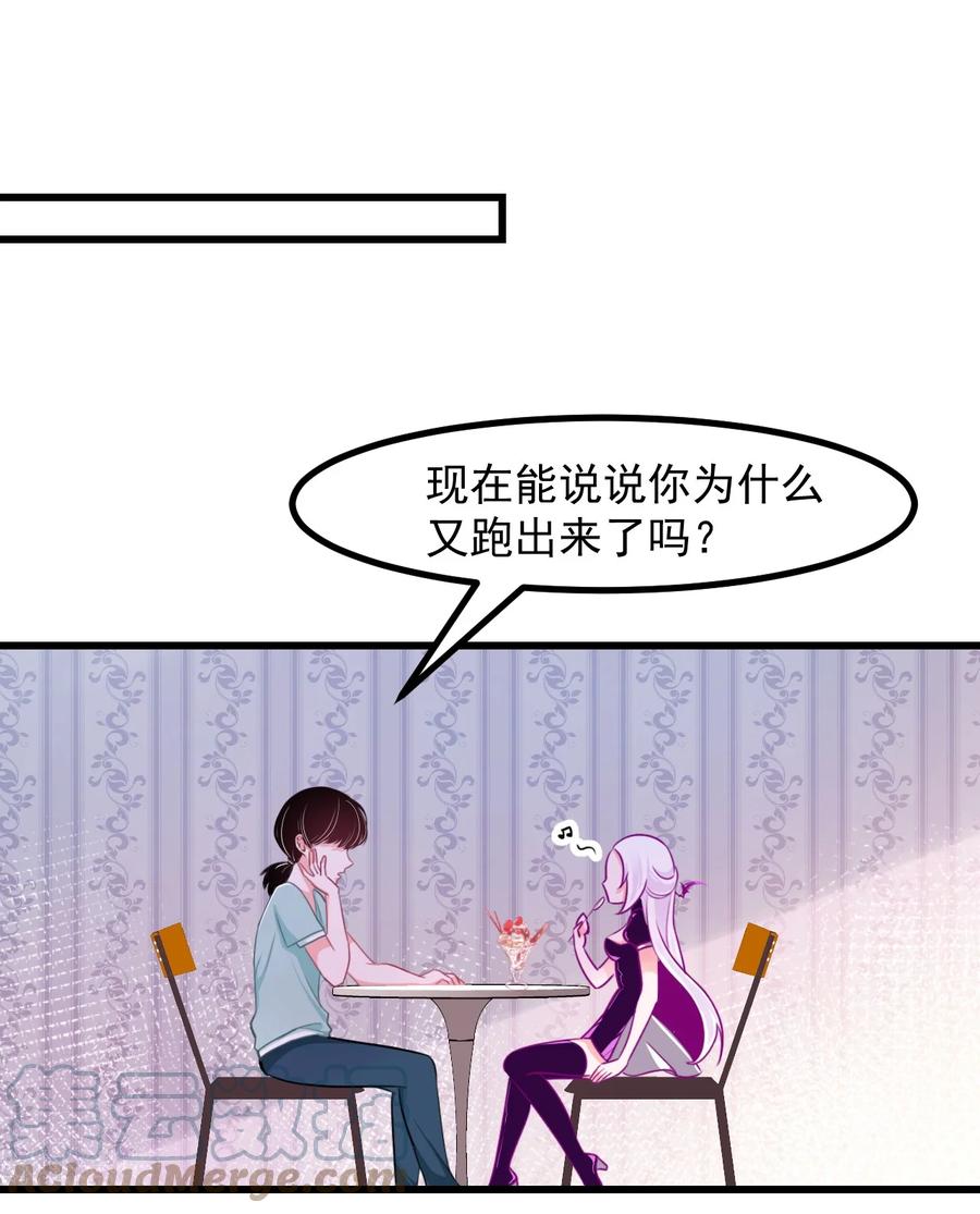 34 让我开心才可以哦-第37话