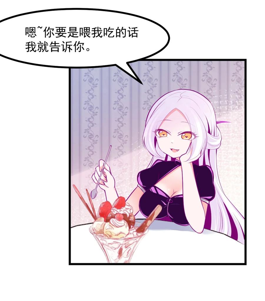 34 让我开心才可以哦-第37话