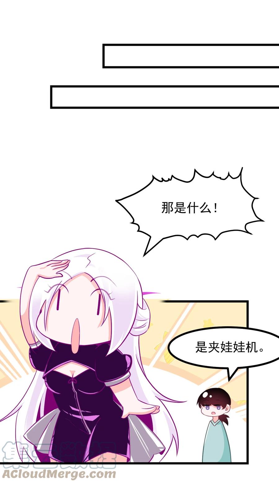 34 让我开心才可以哦-第37话