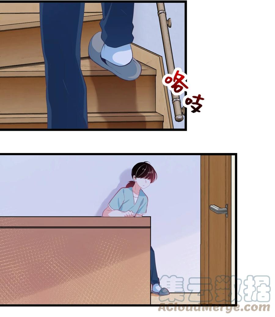 36 丘比特的私欲-第39话