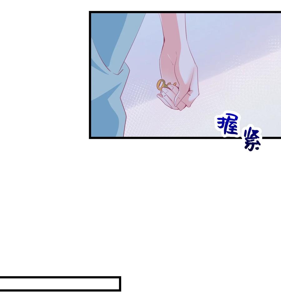 36 丘比特的私欲-第39话