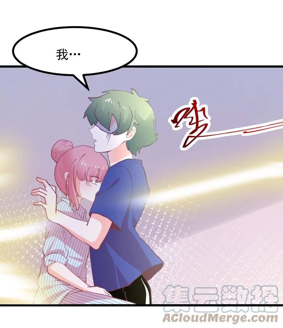 40 丘比特之枪-第43话