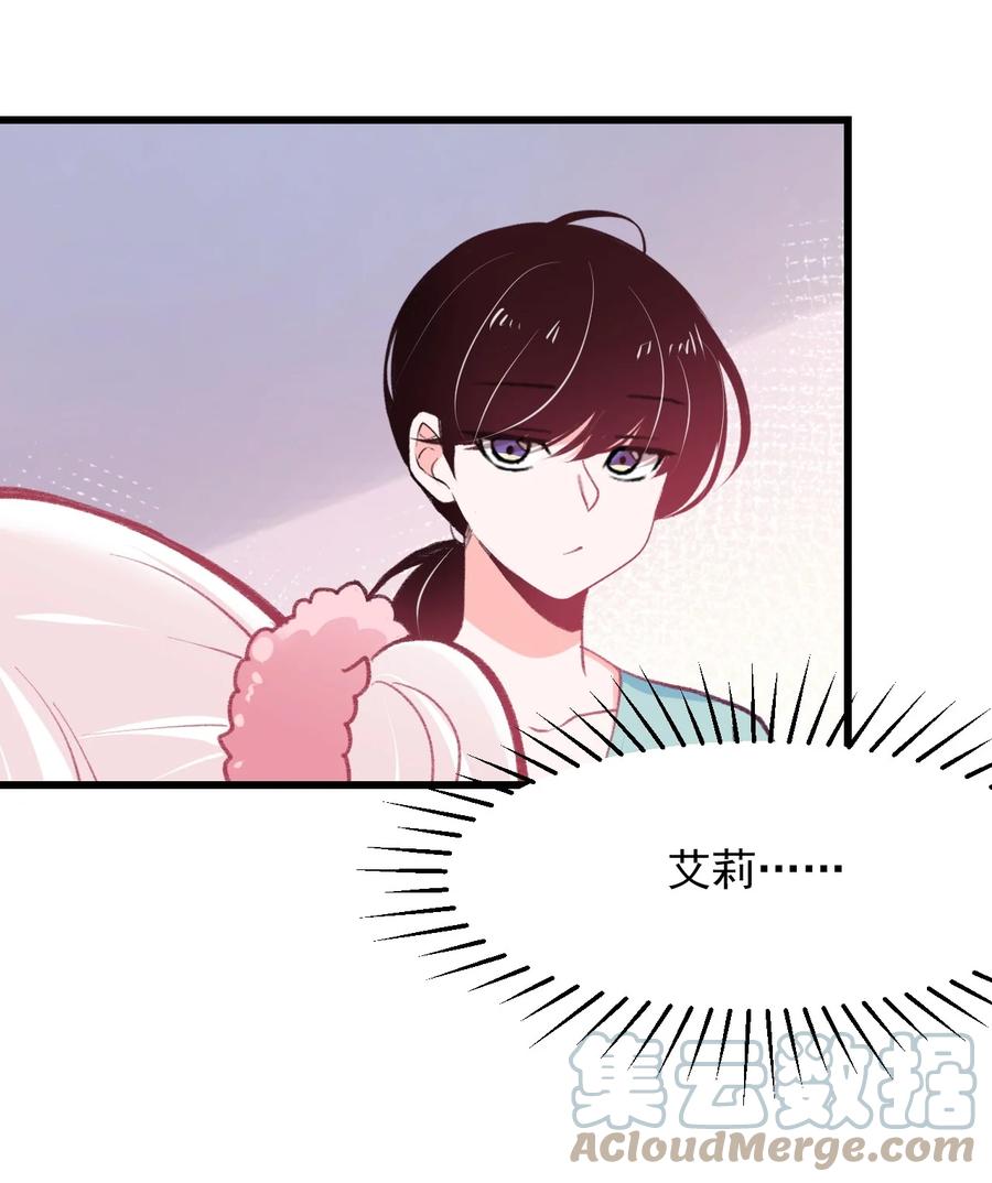 40 丘比特之枪-第43话