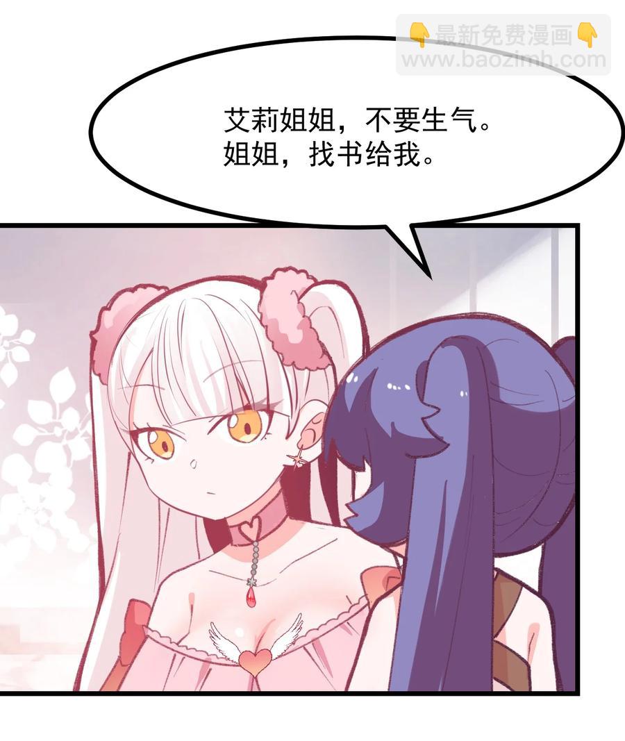 43 情书-第47话