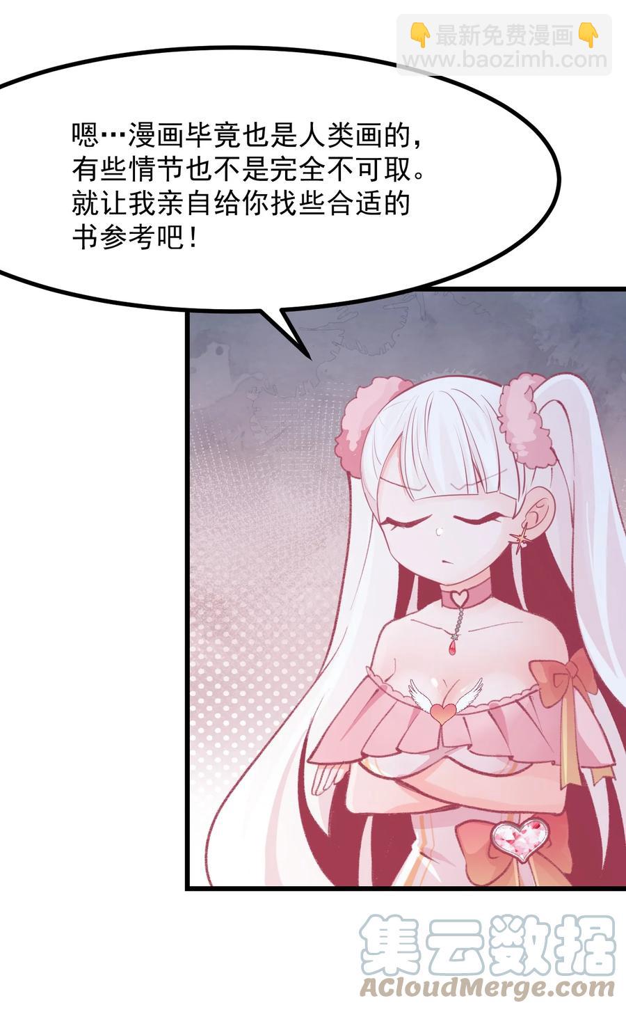 43 情书-第47话