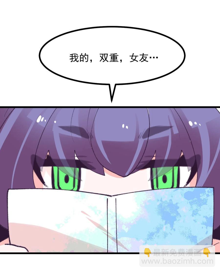 43 情书-第47话