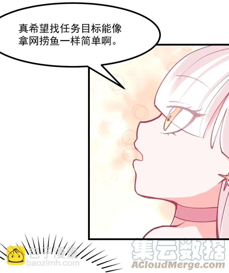 43 情书-第47话