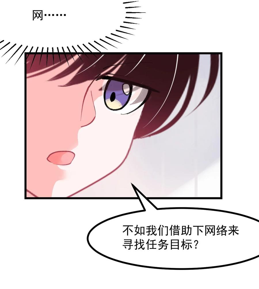 43 情书-第47话