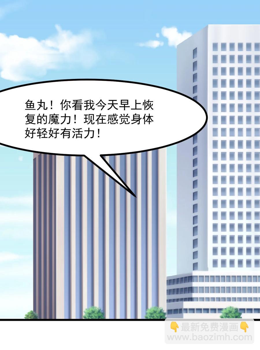 43 情书-第47话