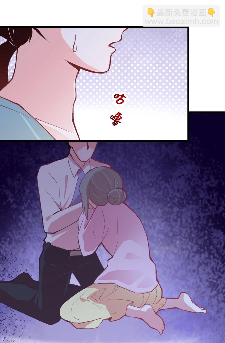 45 恋爱相谈-第49话