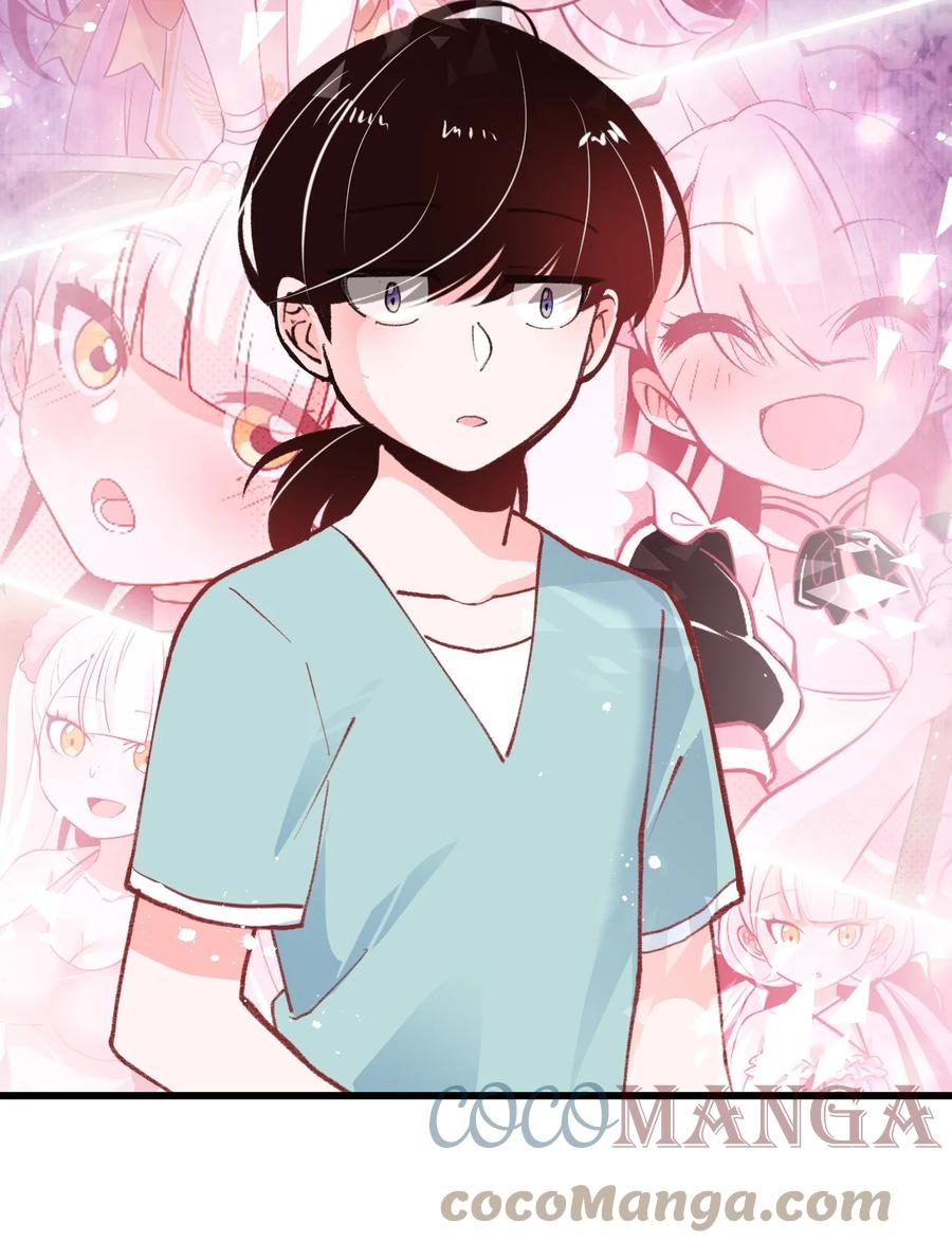 45 恋爱相谈-第49话