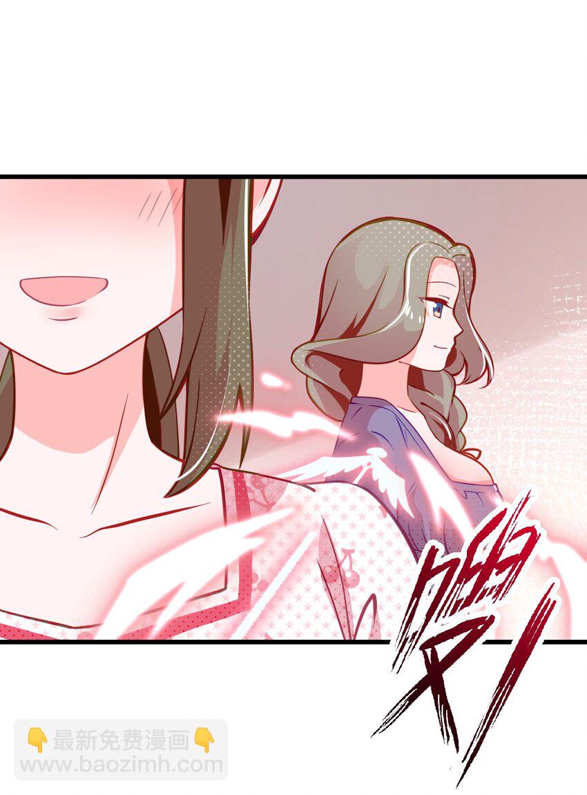 04 女人，你惹大麻烦了-第5话