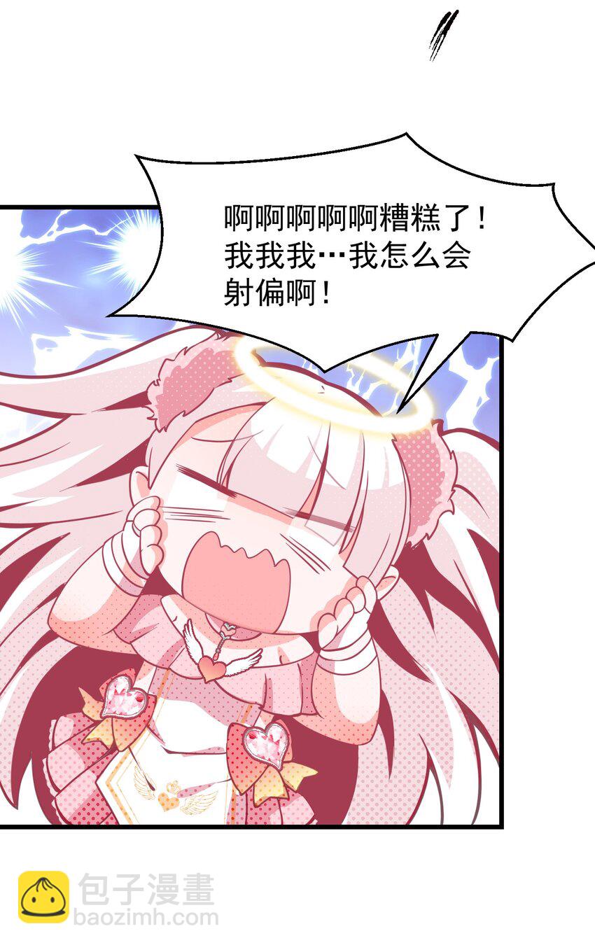 04 女人，你惹大麻烦了-第5话