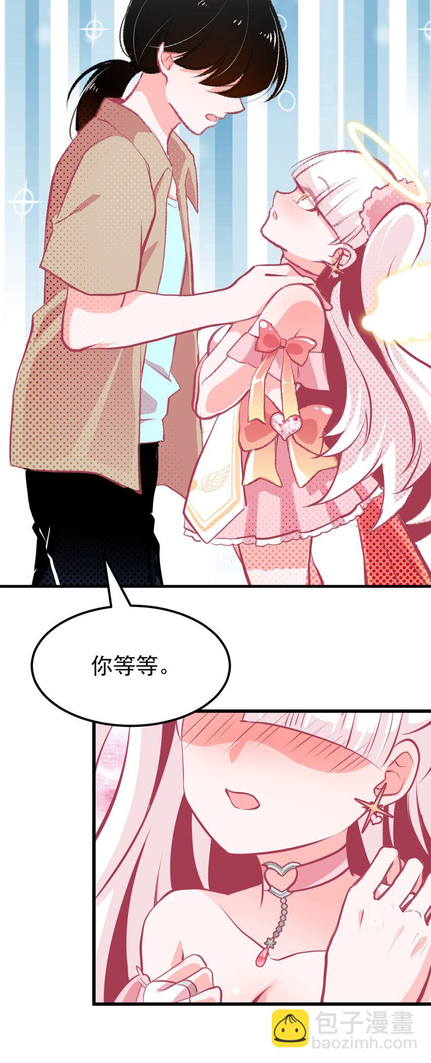 04 女人，你惹大麻烦了-第5话