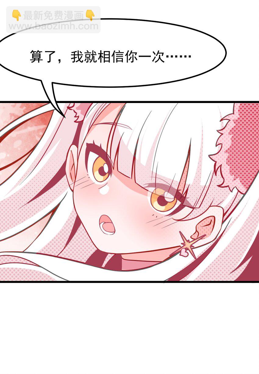 04 女人，你惹大麻烦了-第5话
